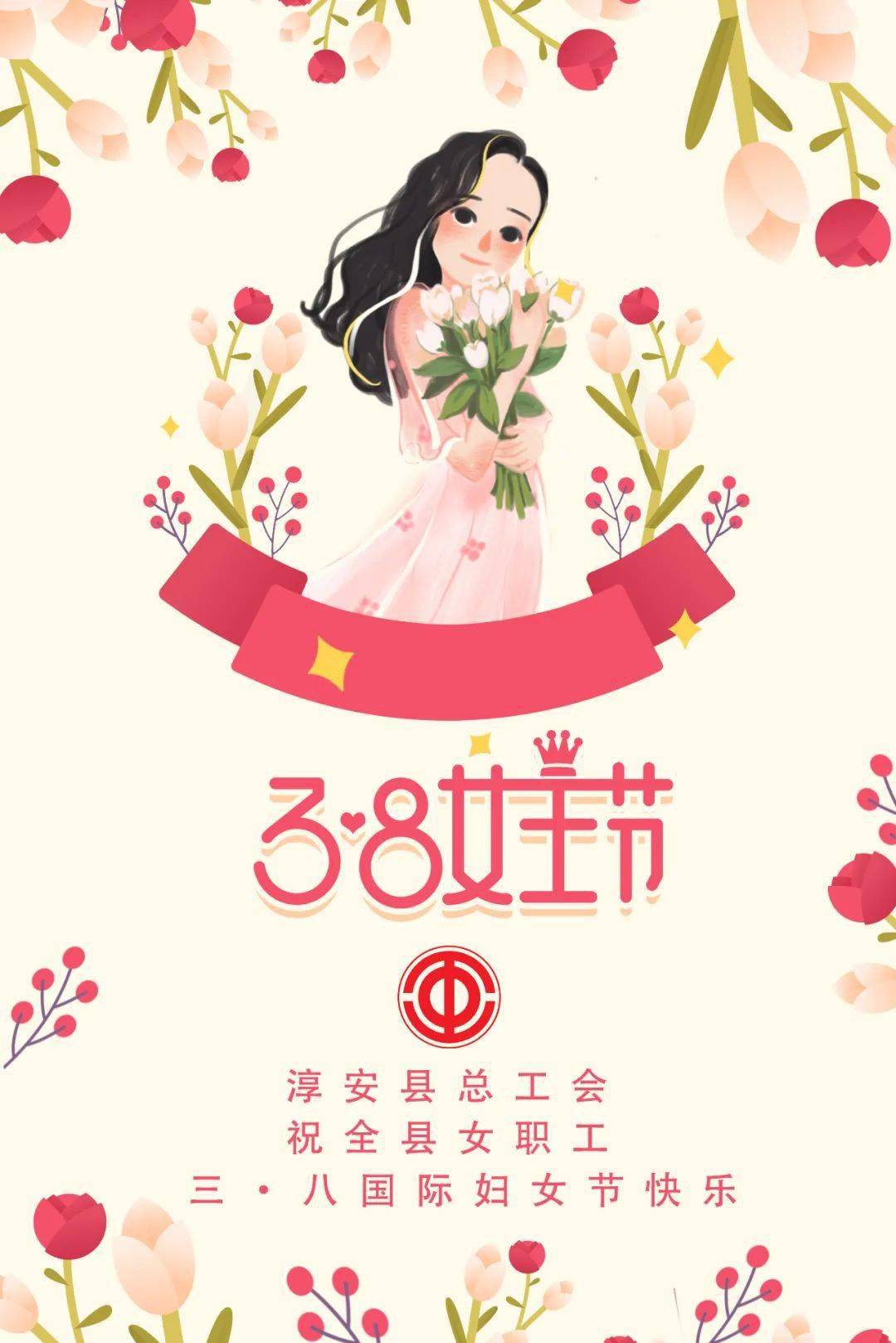 关于女生节的祝福语_财神节祝福短信_月饼节祝福