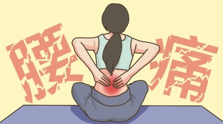 来月经腰疼的厉害是什么原因引起的造成女人腰疼