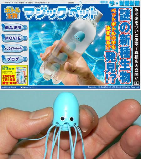 日本十大最变态的玩具