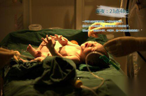女子分娩全过程图 目击产妇自然分娩全过程 第16张