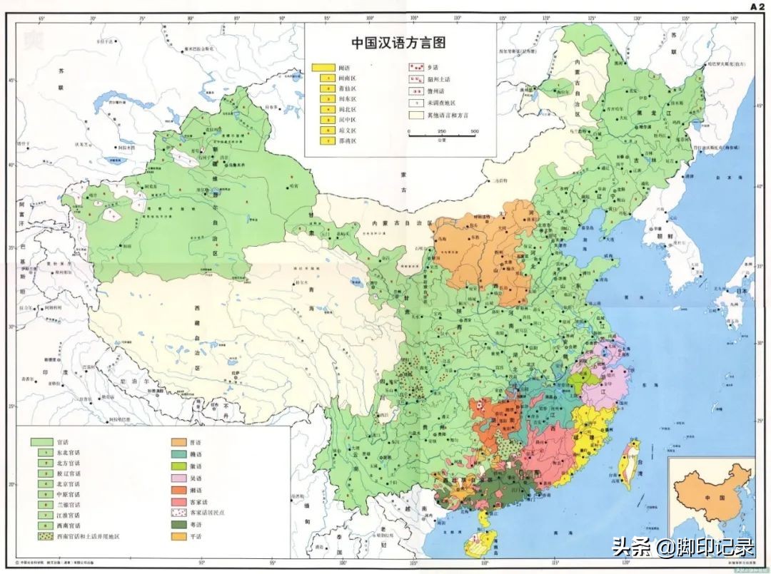 中国地域广阔，汉语与少数民族语的方言众多。。