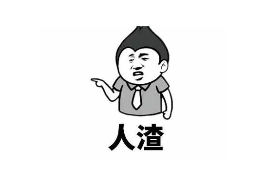 重庆话方言骂人大全 10句日常用语 10句骂人话。