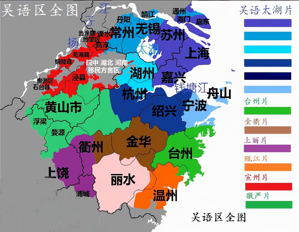 中国方言难度排行榜，小编代表性程度，你知道几个？