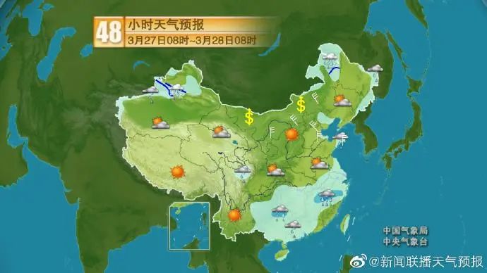 西塘一周天气预报 关于智慧树汉语文字学答案的信息2022已更新!__重庆大学