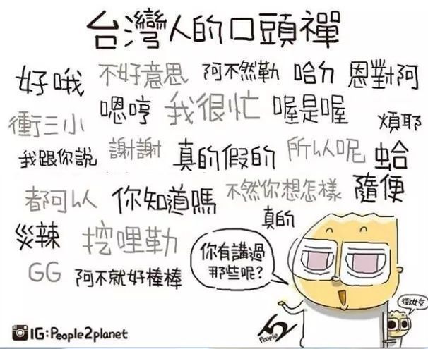 台湾插画家人二在脸书“人2x”上传一张图片