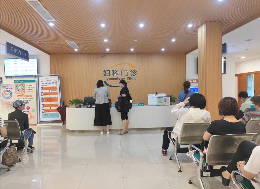 新世纪女子医院-上海怡健医学专业女子专科医院