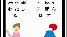实用日语100句发音在线
