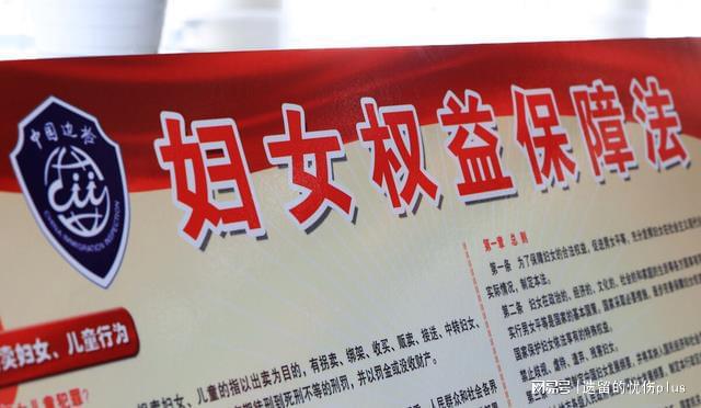 妇女权益保护组织_江苏省妇女劳动权益保护条例