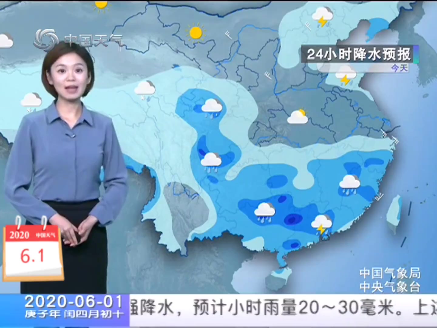 广西北部湾海洋天气预报