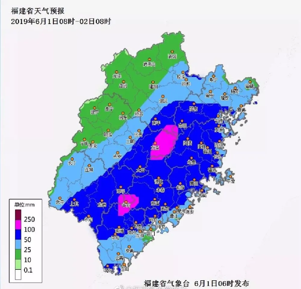 福州10月11日天气预报_福州天气2345天气7天预报