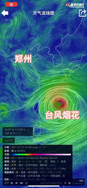“烟花”的中心已移出浙江！今明两天杭州仍有局部暴雨，个别大暴雨，教育局发布通知