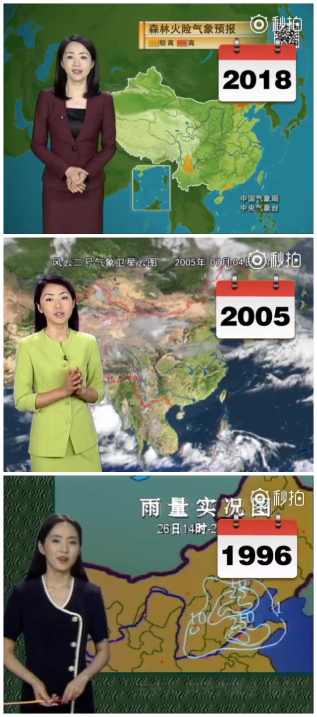 天气预报杨丹视频紧身