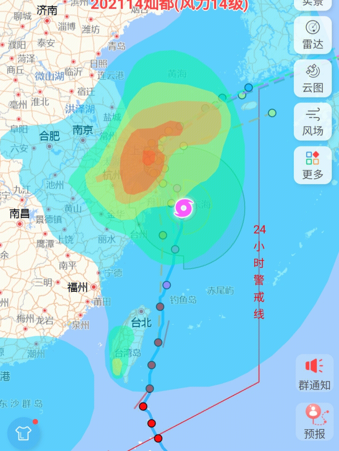 天气预报台风符号_汕尾天气台风预报_天气台风预报图