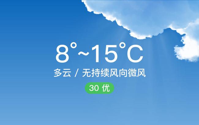 惠阳大亚湾天气预报